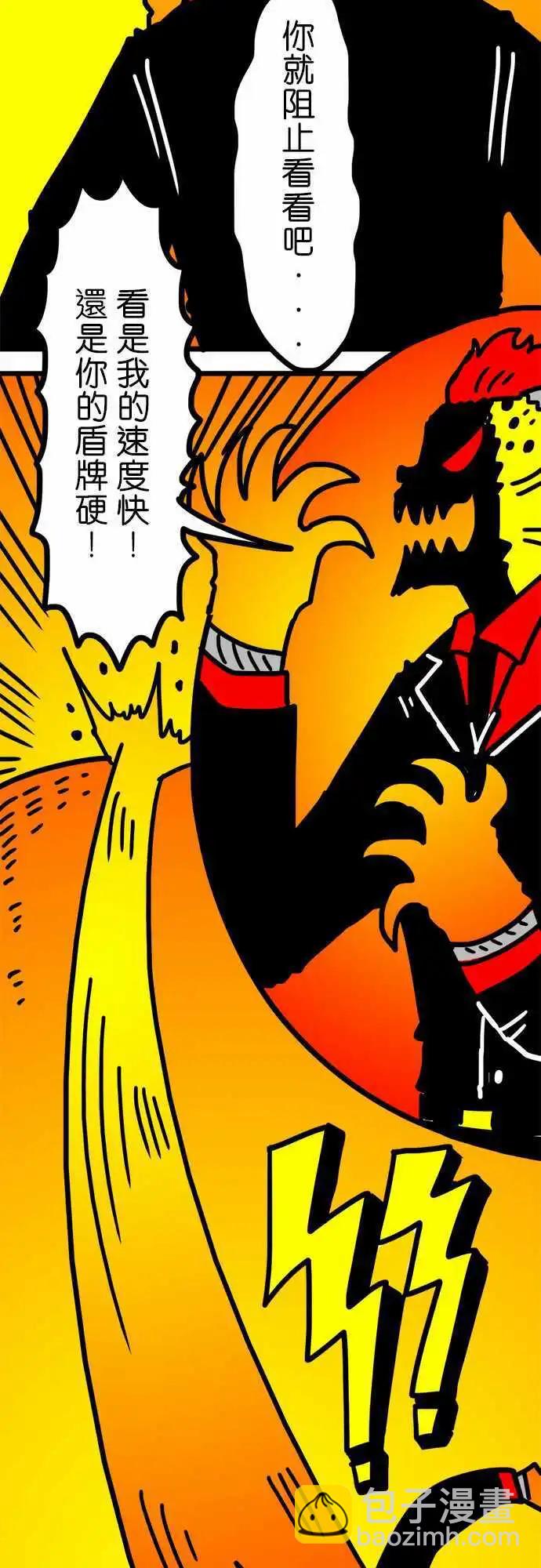 第113话 众多前女友中的其中一人-第92话