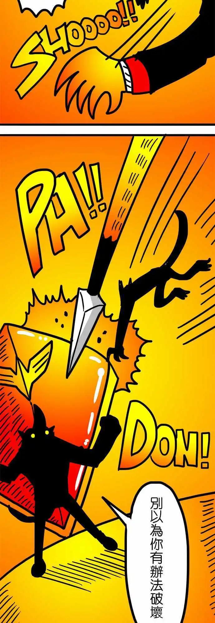 第113话 众多前女友中的其中一人-第92话