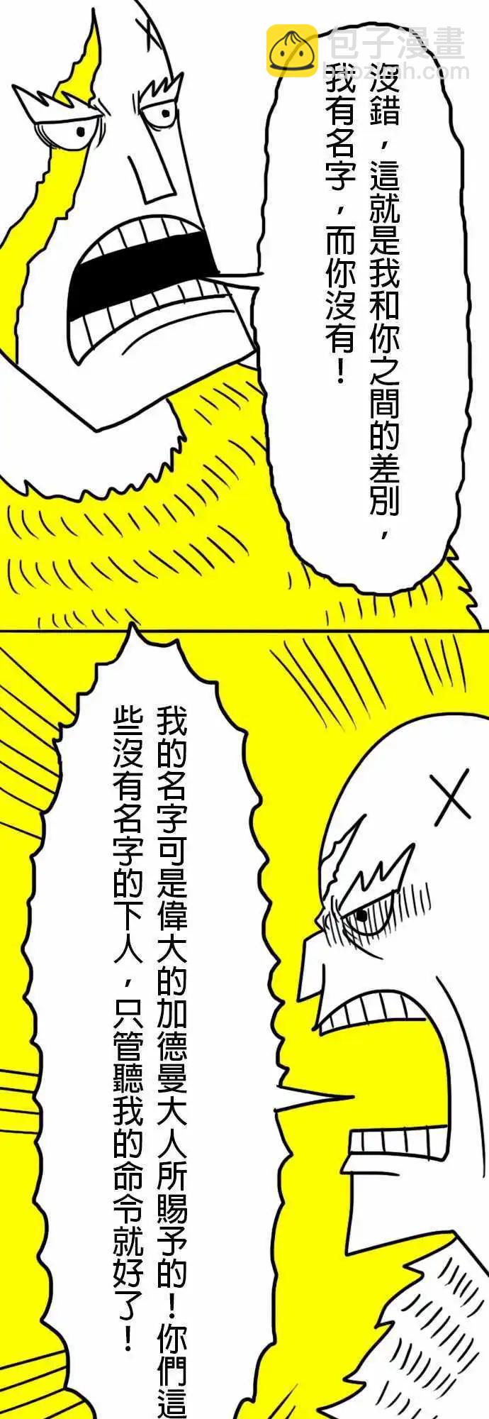 第9话 四秒就好-第12话