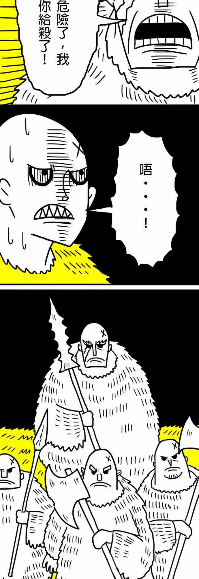 第9话 四秒就好-第12话