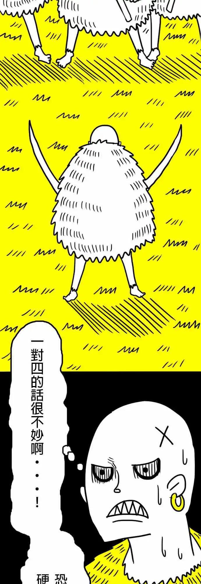 第9话 四秒就好-第12话