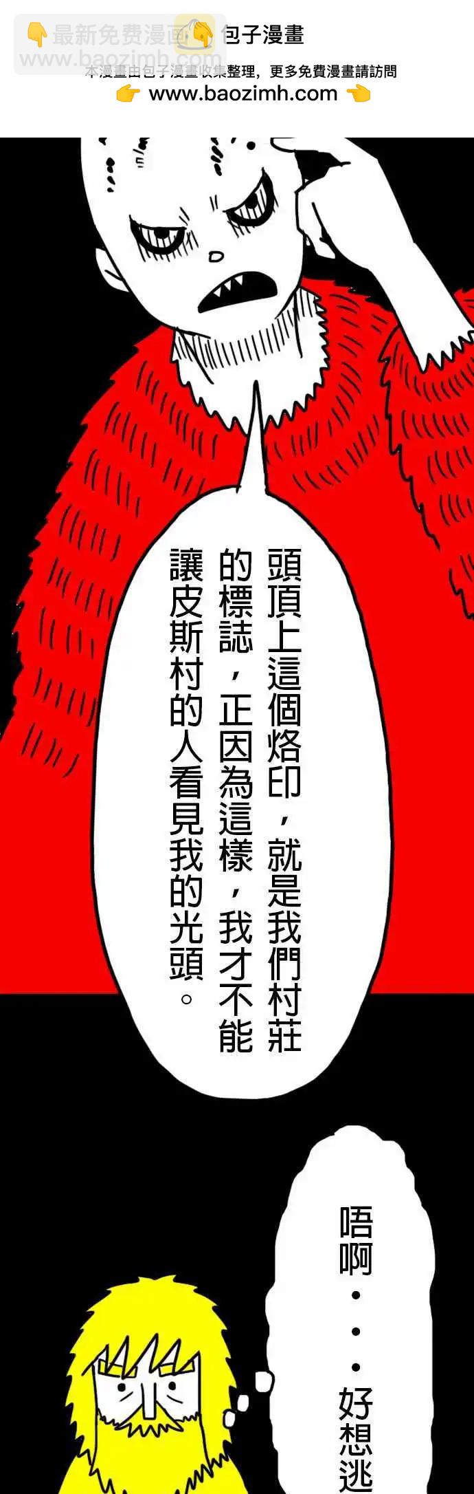 第9话 四秒就好-第12话