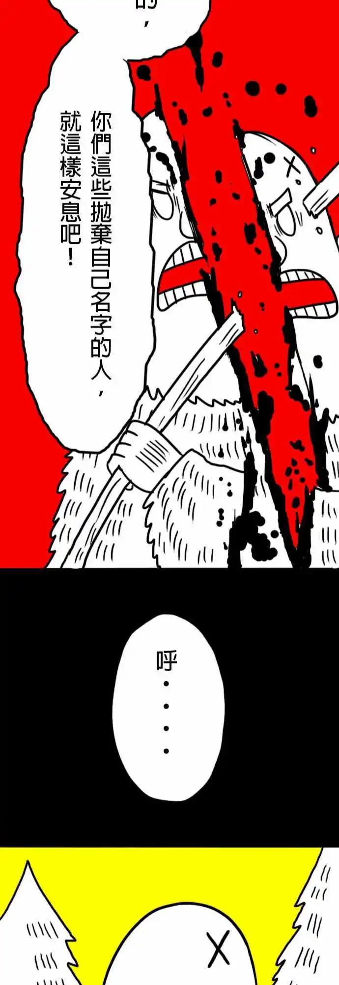 第9话 四秒就好-第12话