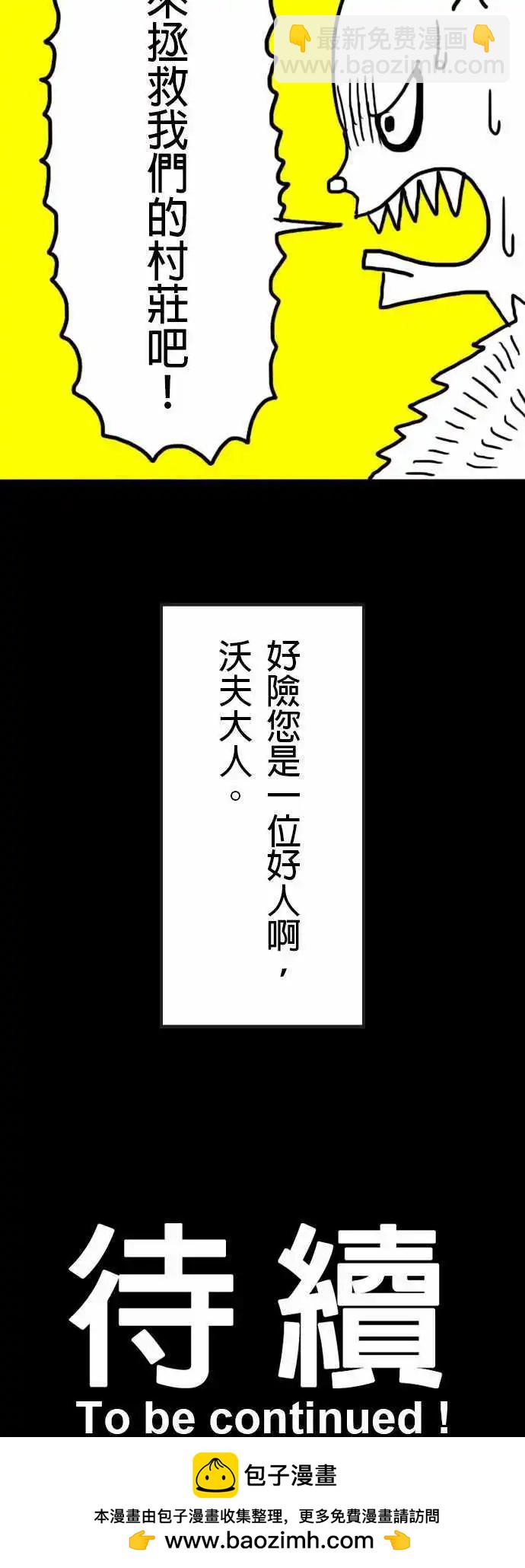 第9话 四秒就好-第12话