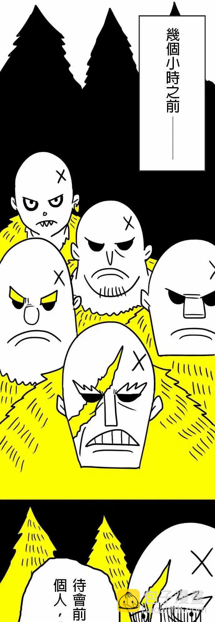 第9话 四秒就好-第12话