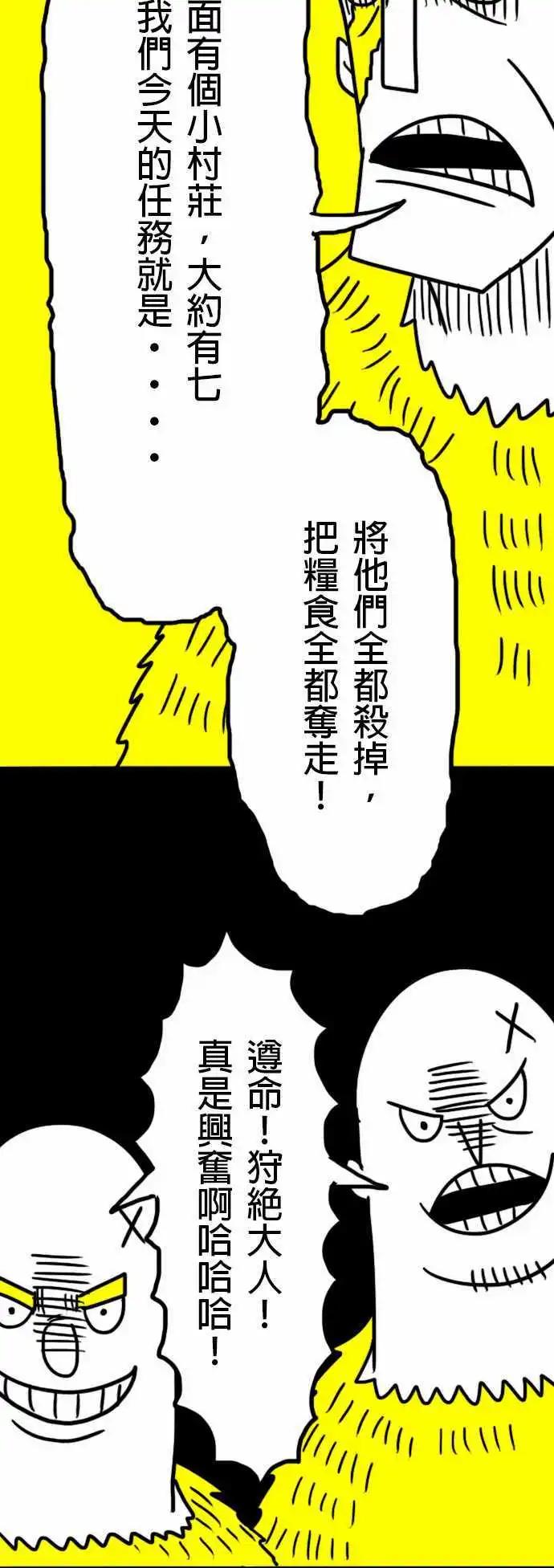 第9话 四秒就好-第12话