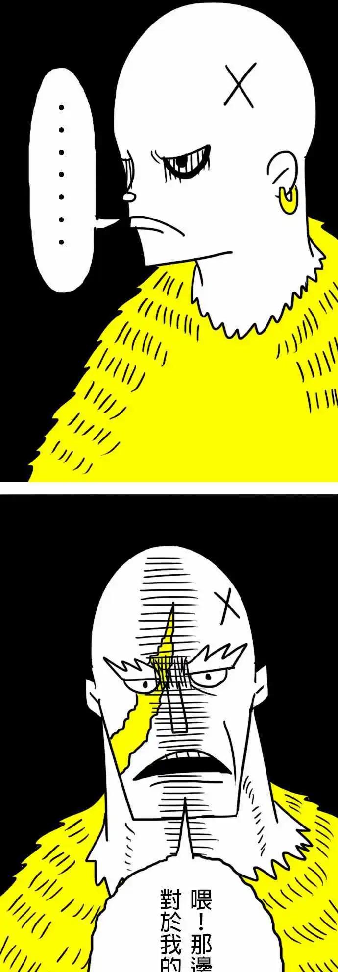 第9话 四秒就好-第12话