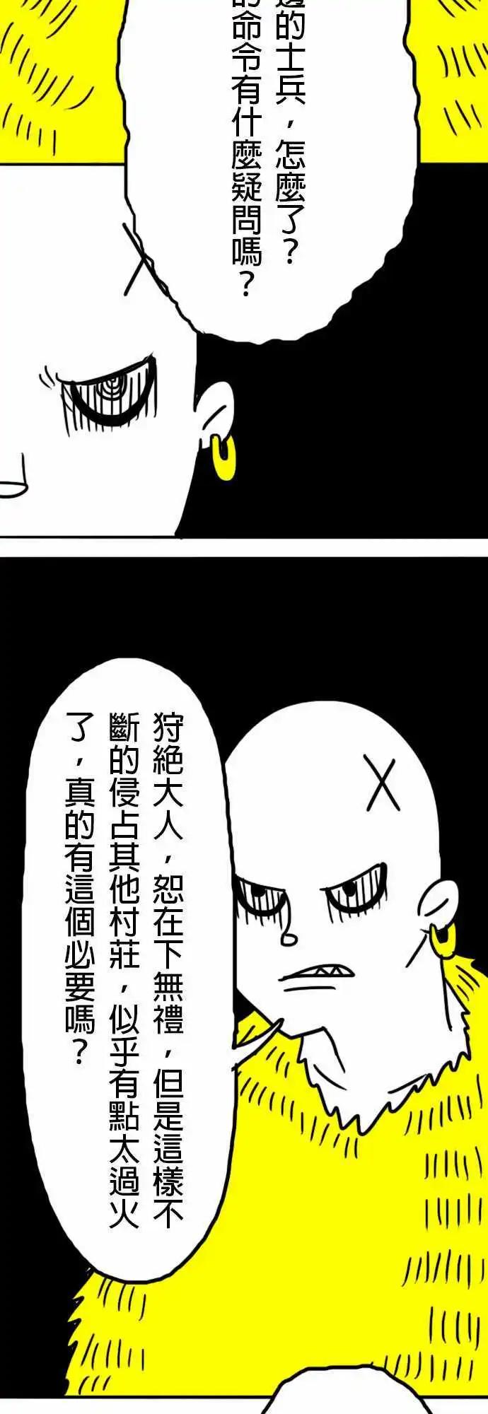 第9话 四秒就好-第12话