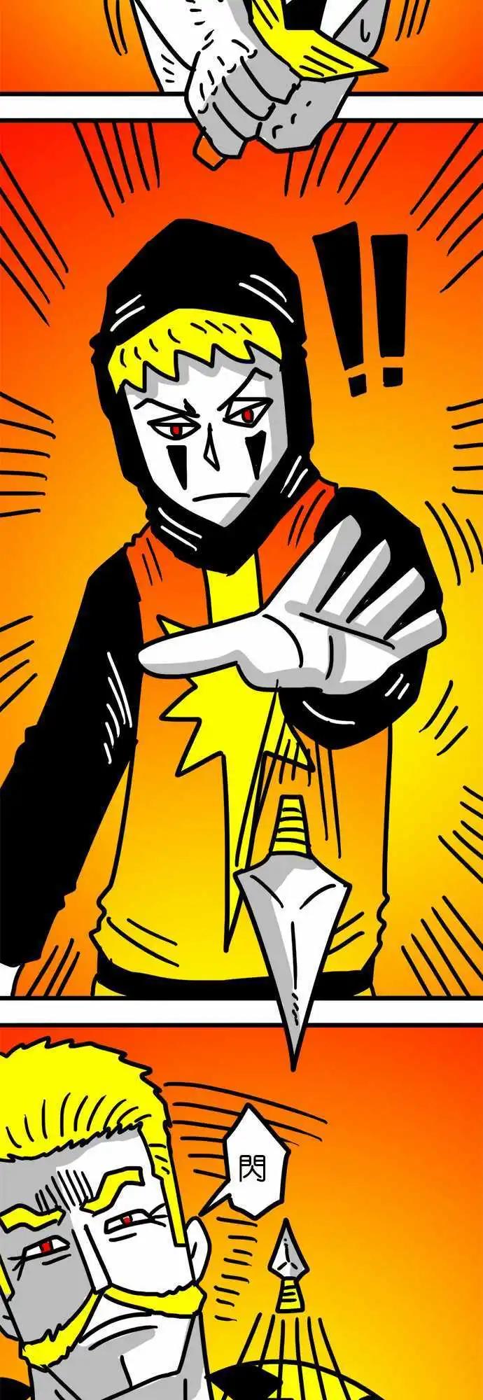 第117话 守护者．威士忌-第96话