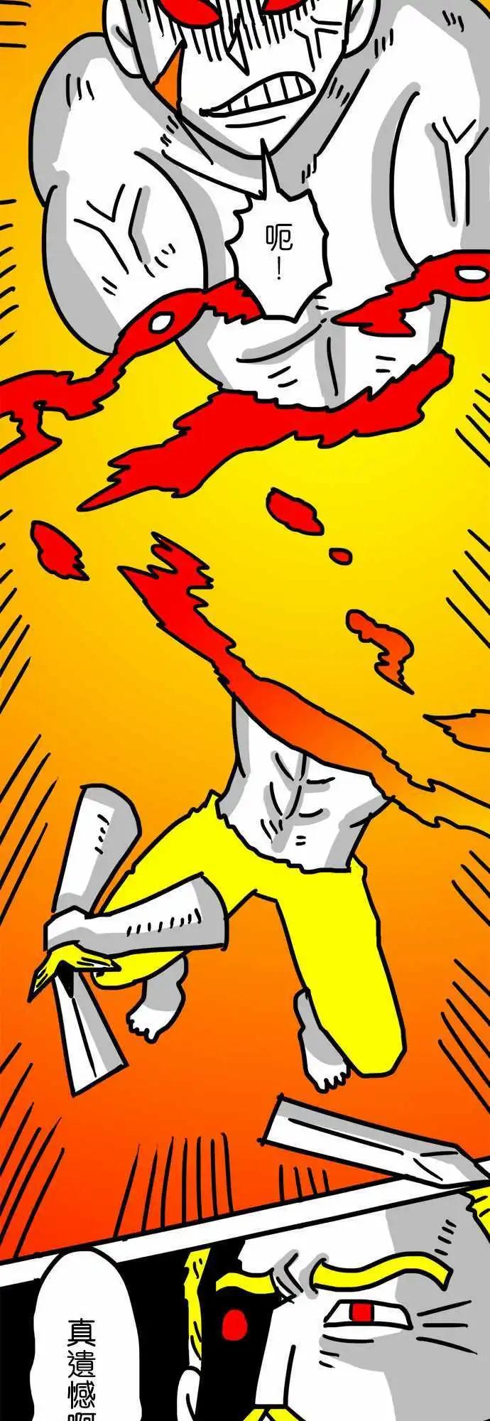 第117话 守护者．威士忌-第96话