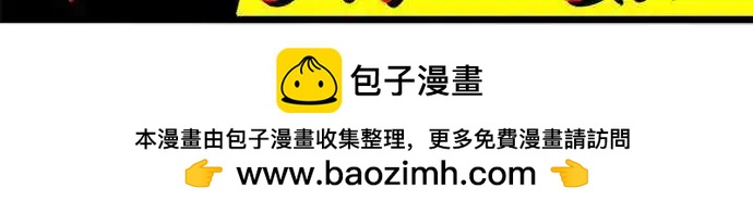 第117话 守护者．威士忌-第96话