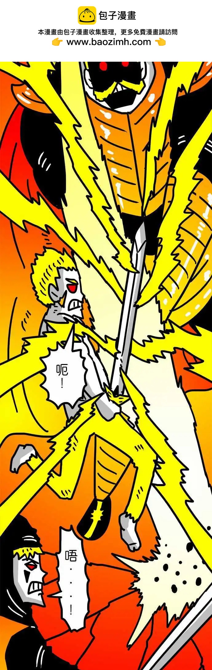 第117话 守护者．威士忌-第96话