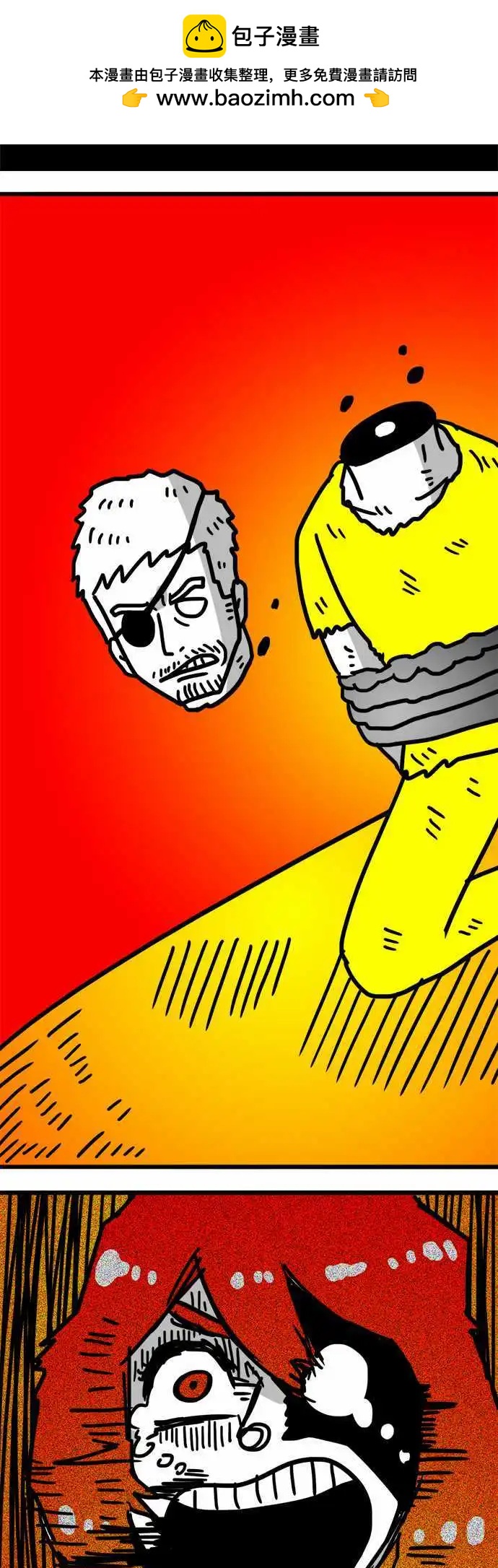 第119话 我的世界在此刻崩塌了-第98话