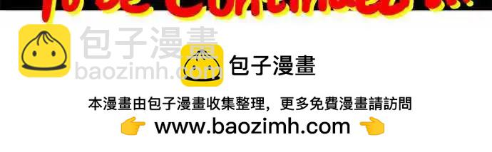 第119话 我的世界在此刻崩塌了-第98话