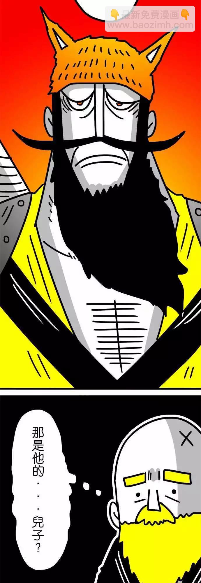 第121话 七勇士-第100话