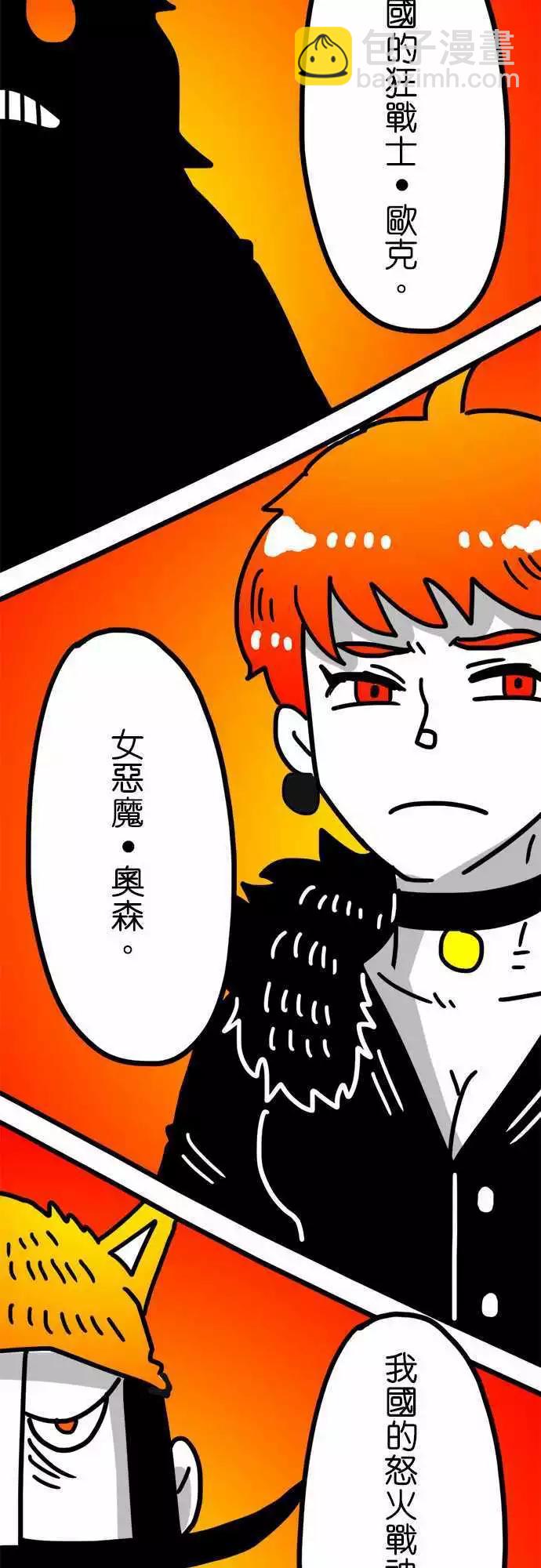 第121话 七勇士-第100话