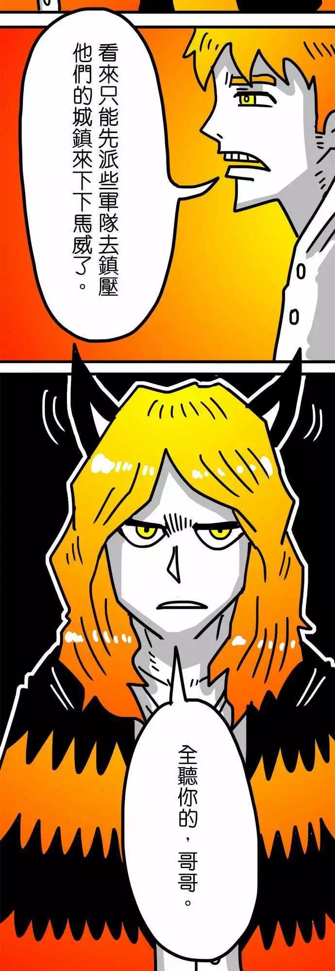 第121话 七勇士-第100话