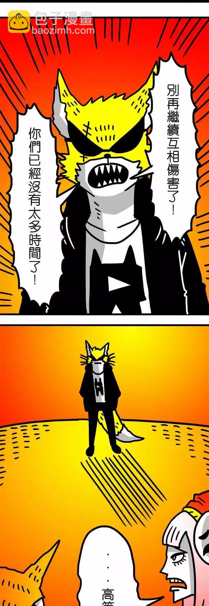 第123话 我还是先当个文明人好了-第102话