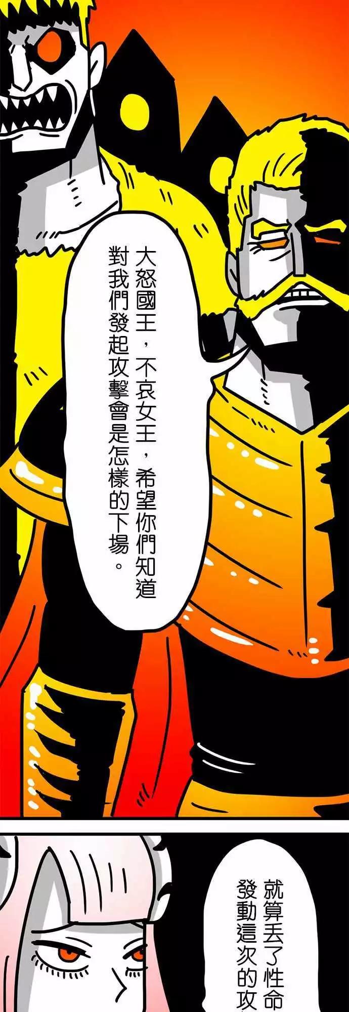 第123话 我还是先当个文明人好了-第102话