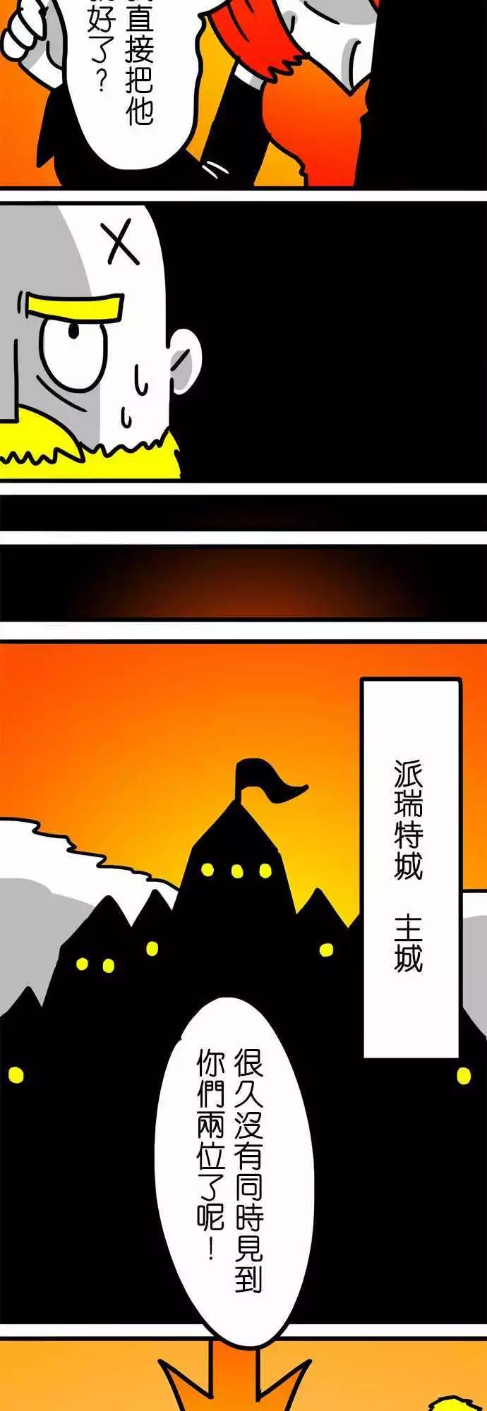 第123话 我还是先当个文明人好了-第102话