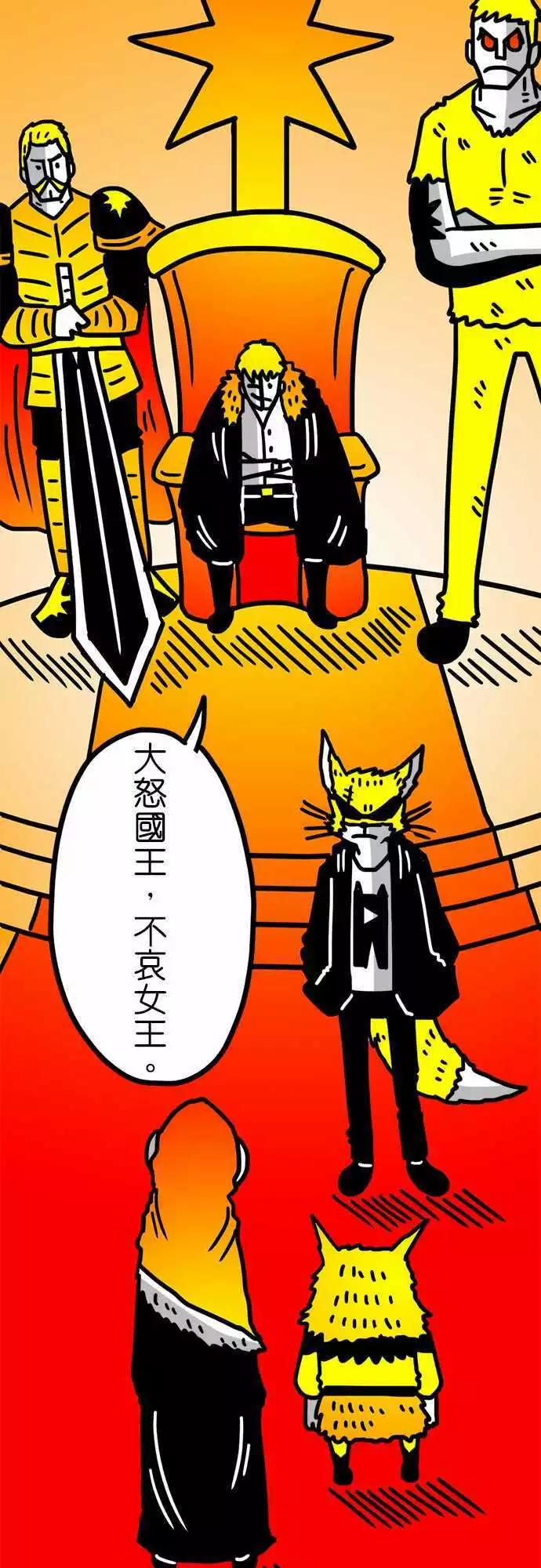 第123话 我还是先当个文明人好了-第102话