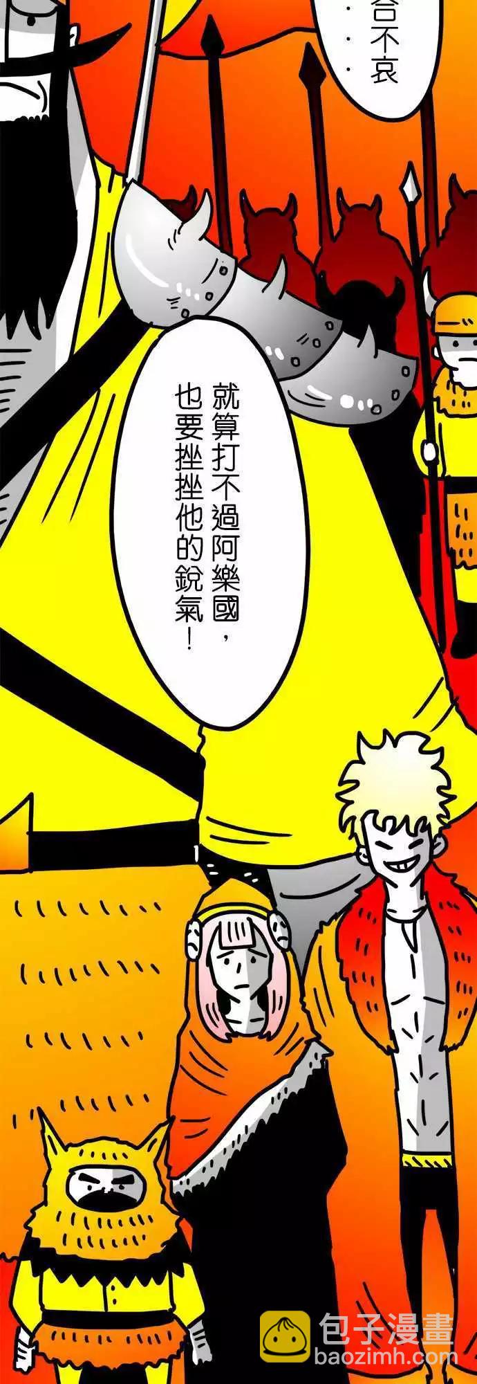 第123话 我还是先当个文明人好了-第102话