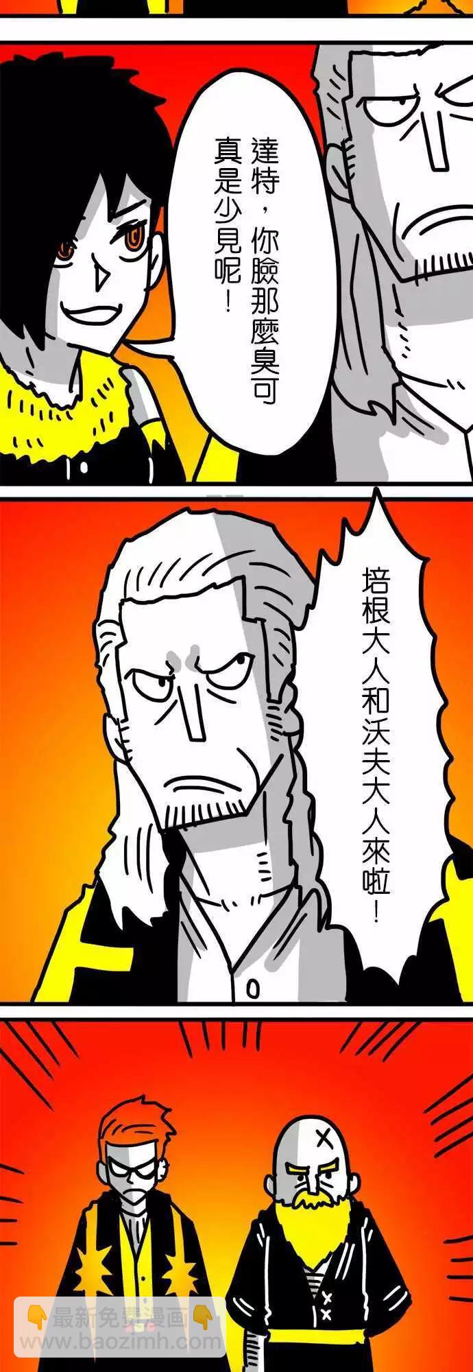 第123话 我还是先当个文明人好了-第102话