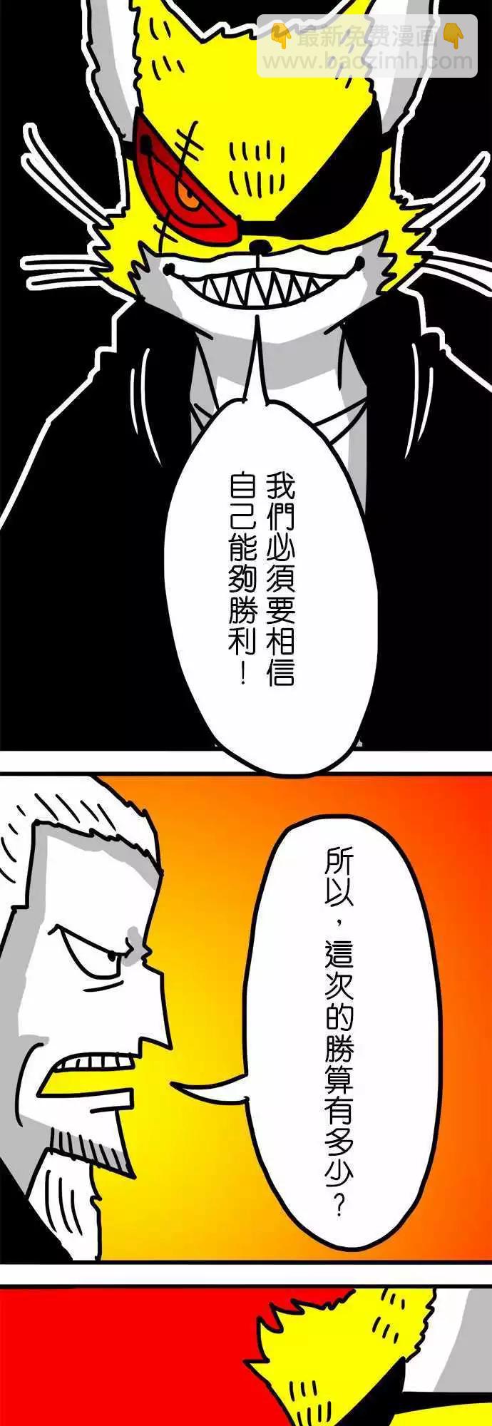 第126话 百分之百-第104话