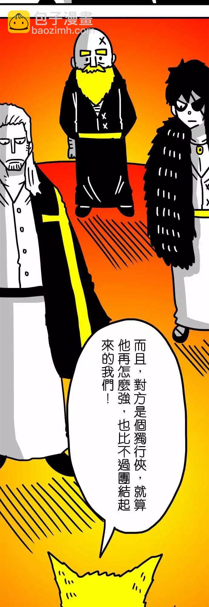 第126话 百分之百-第104话