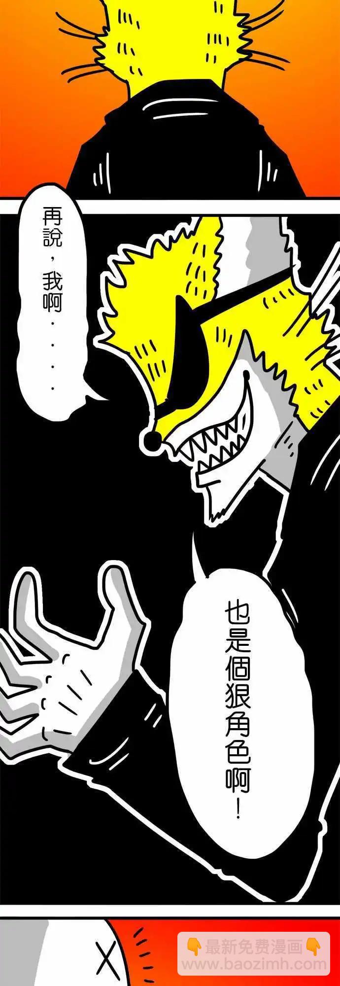 第126话 百分之百-第104话