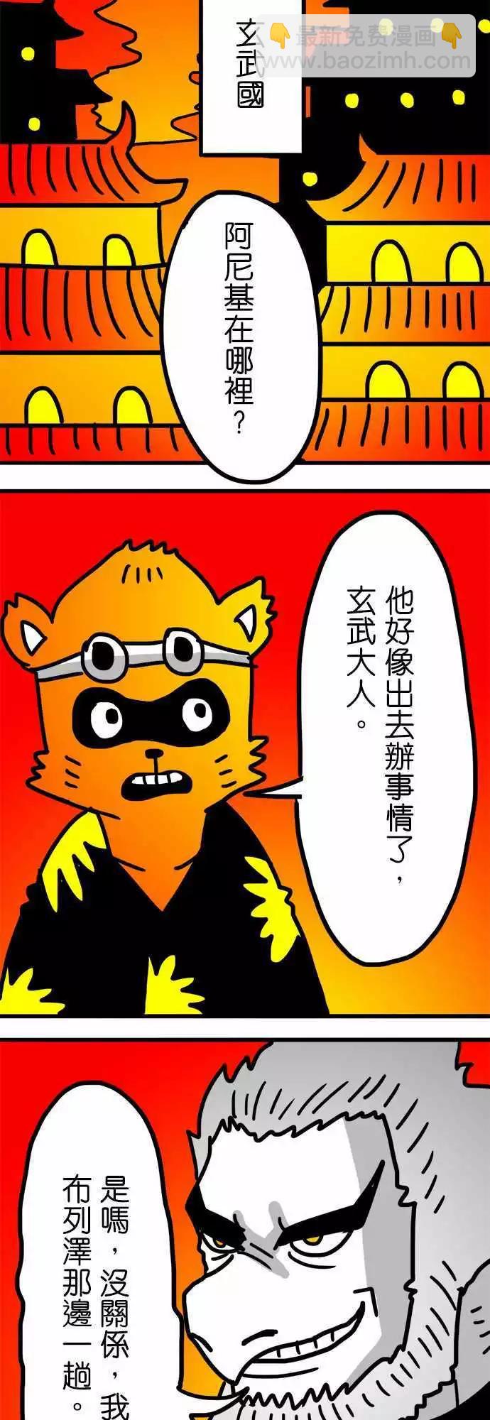 第126话 百分之百-第104话