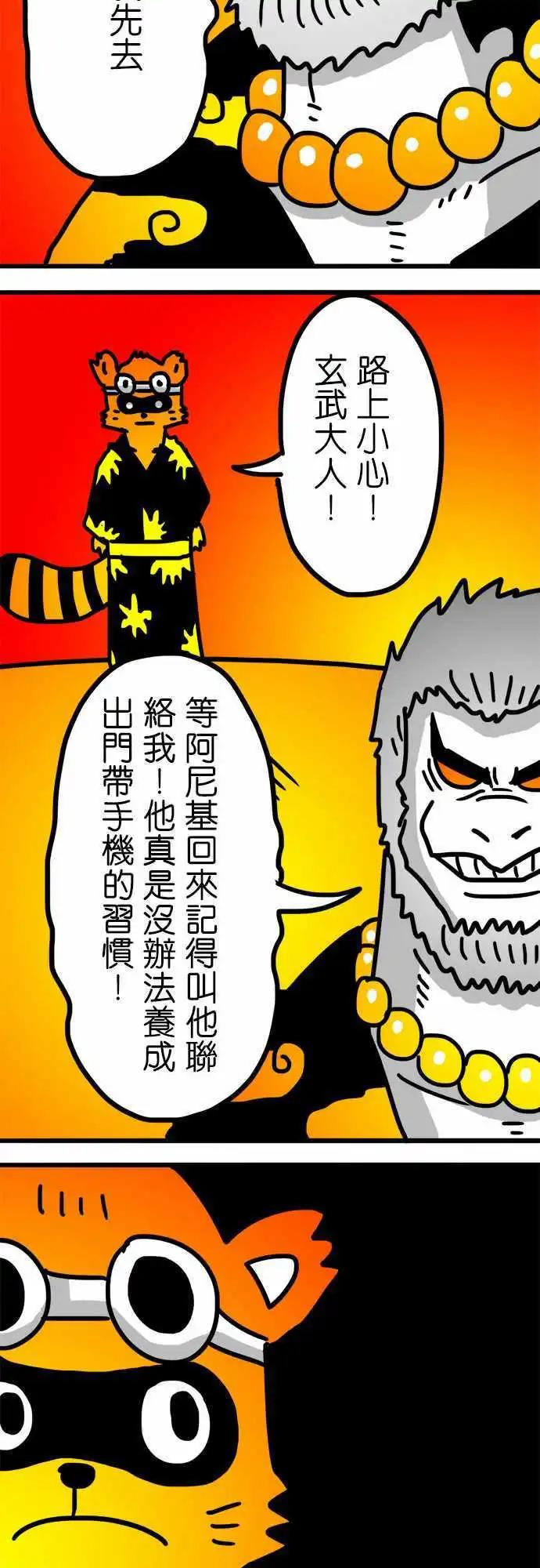 第126话 百分之百-第104话