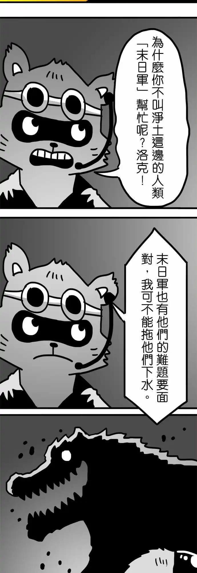 第126话 百分之百-第104话