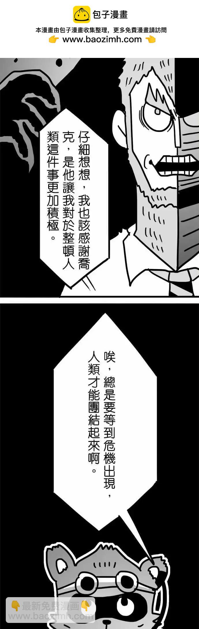 第126话 百分之百-第104话