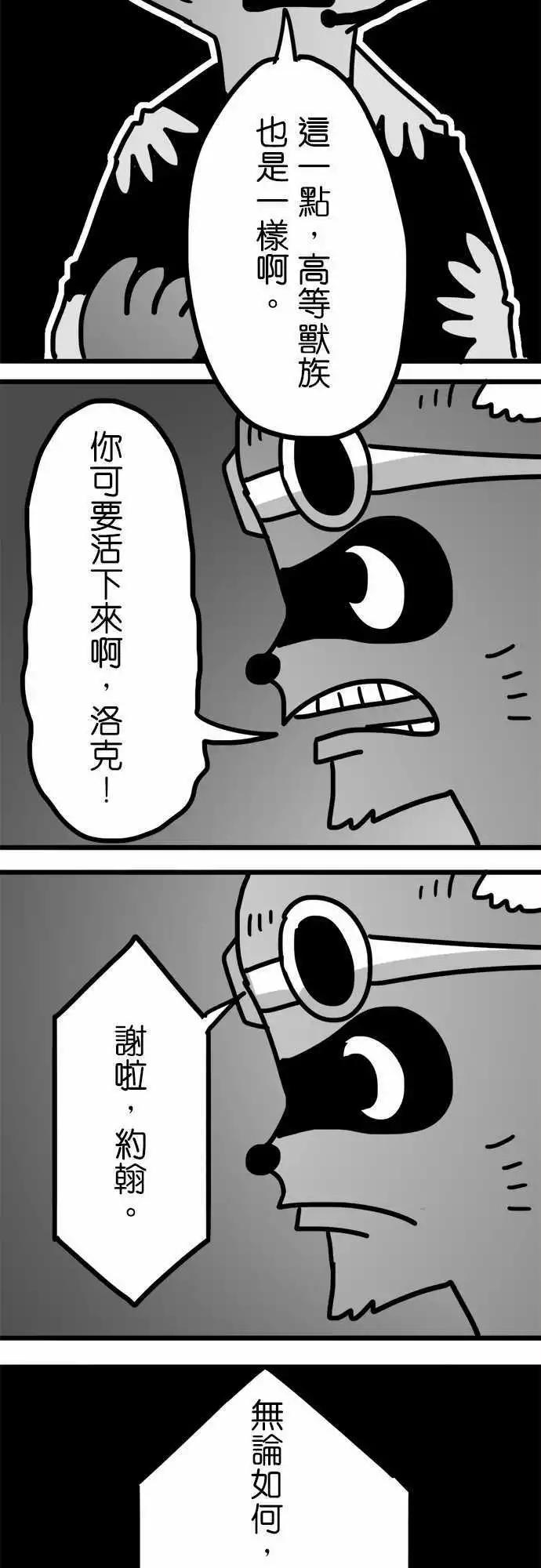 第126话 百分之百-第104话