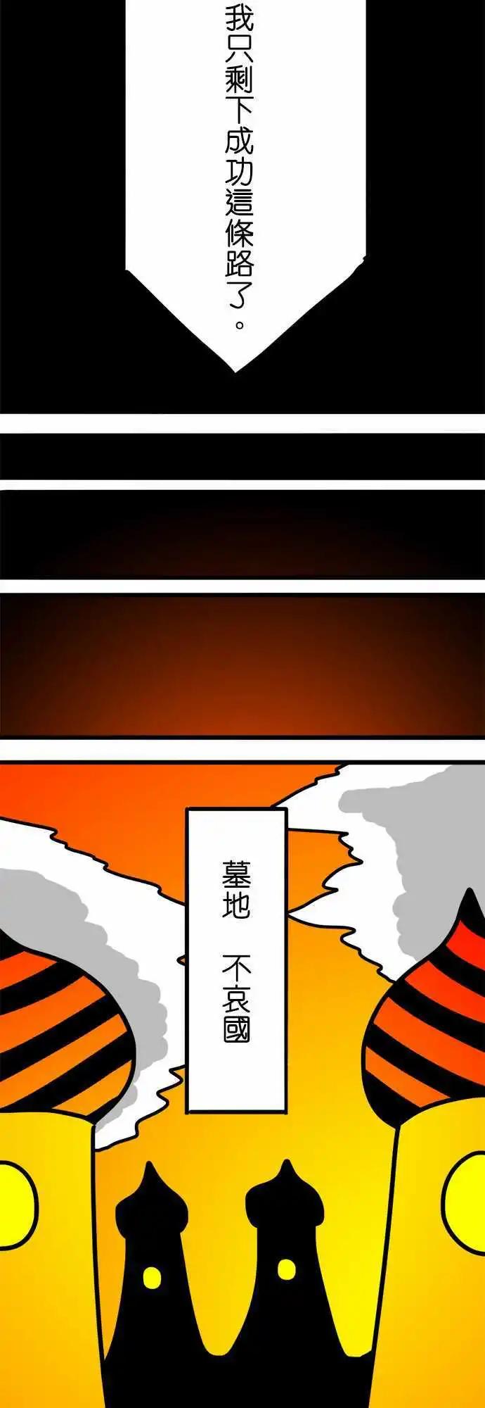 第126话 百分之百-第104话