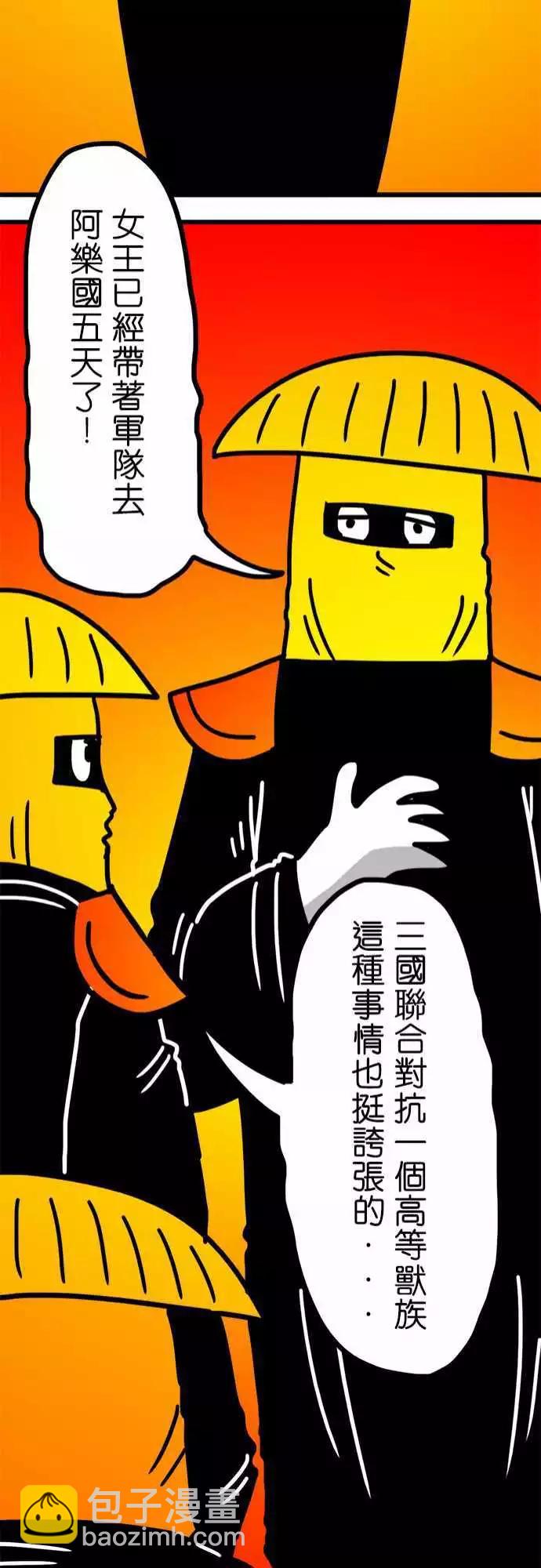 第126话 百分之百-第104话