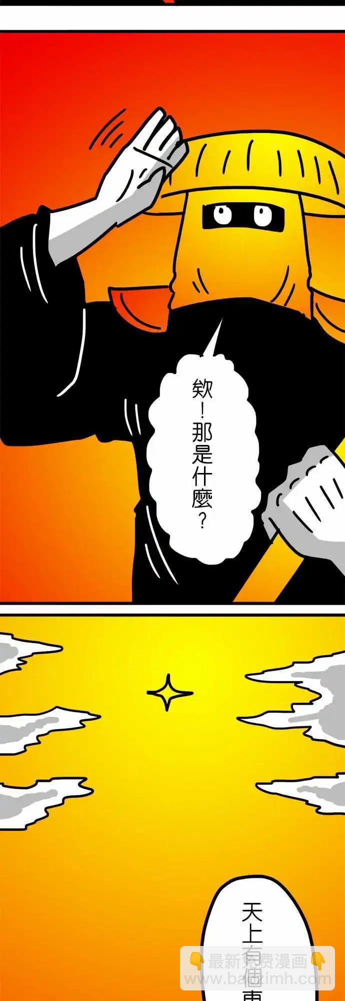 第126话 百分之百-第104话