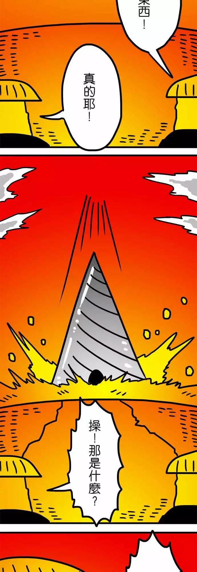 第126话 百分之百-第104话