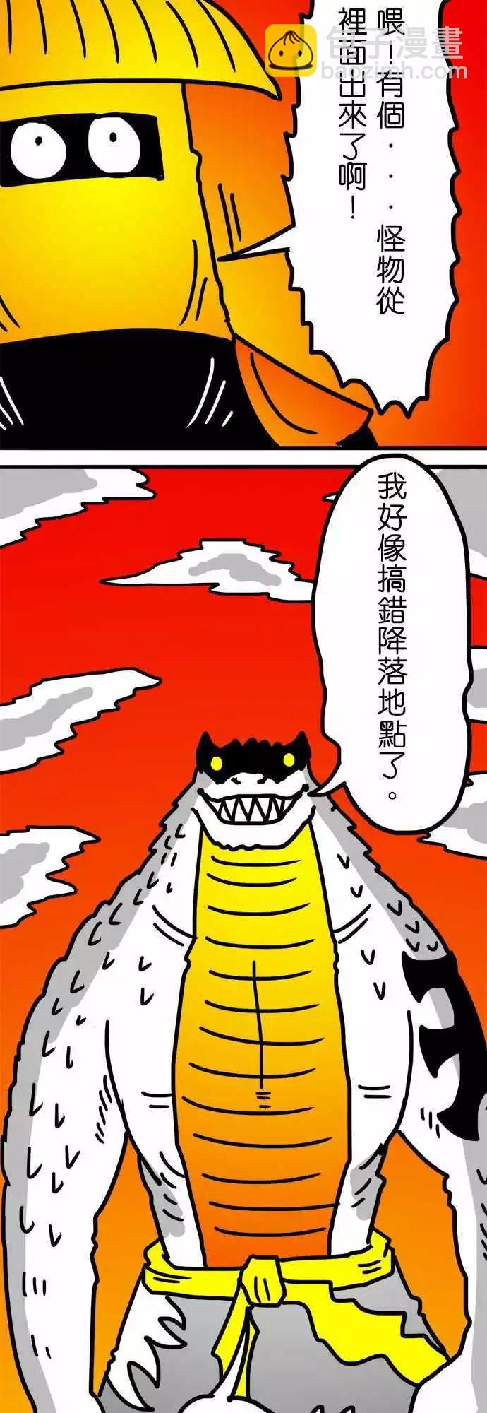 第126话 百分之百-第104话