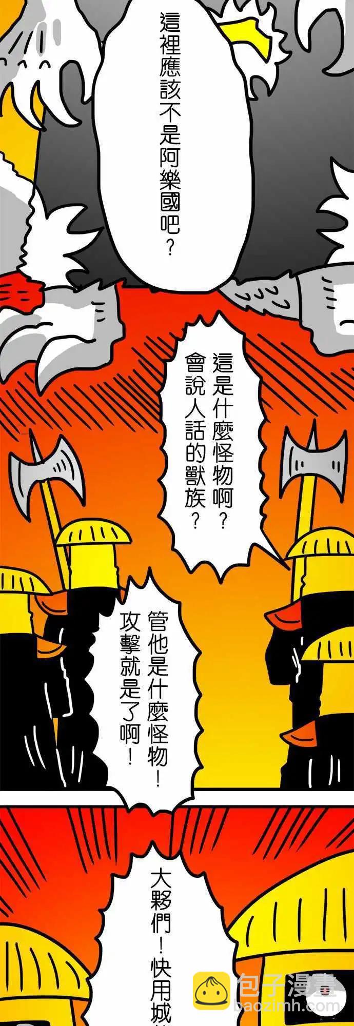 第126话 百分之百-第104话