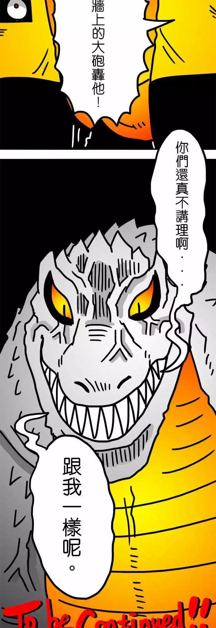 第126话 百分之百-第104话