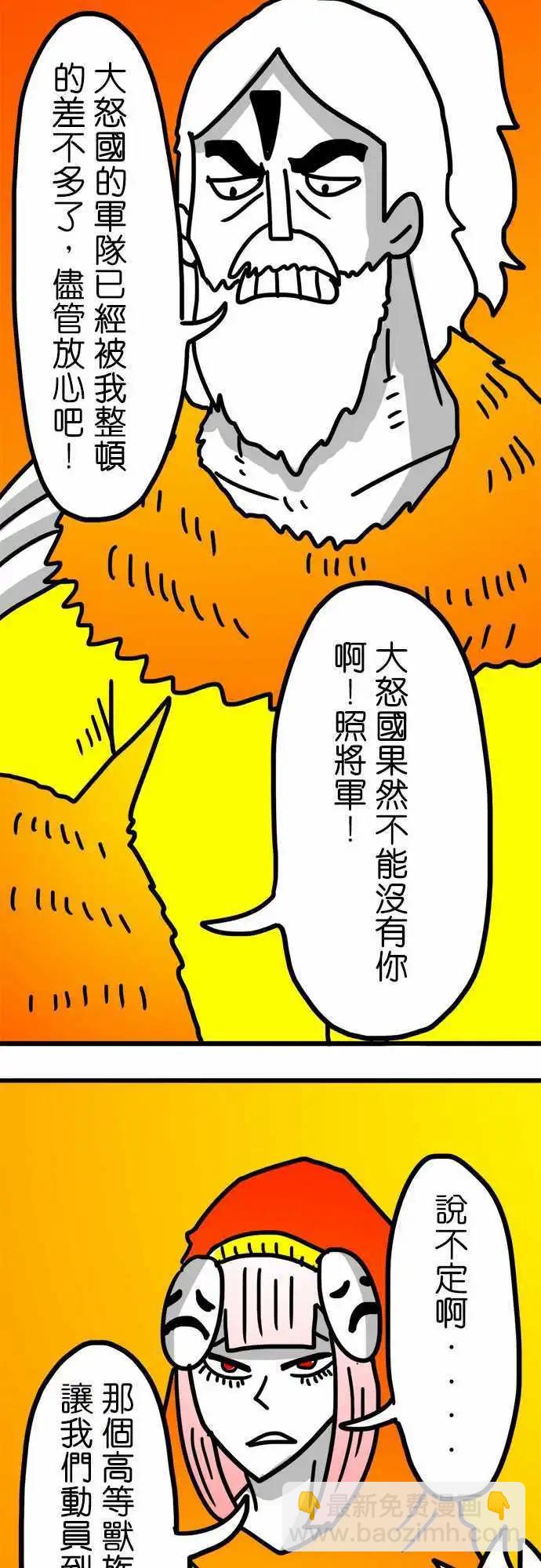 第126话 百分之百-第104话