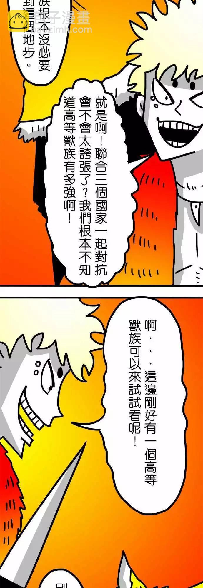 第126话 百分之百-第104话