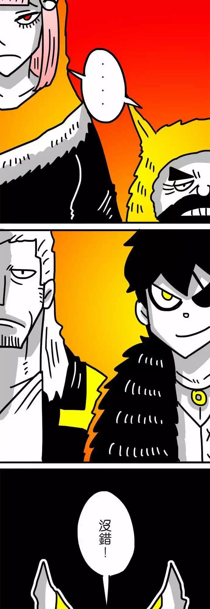 第126话 百分之百-第104话