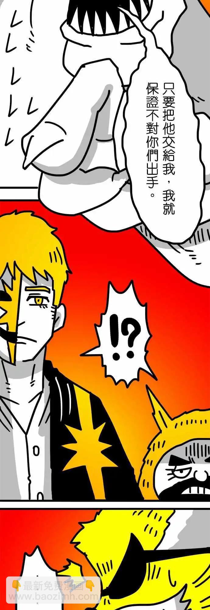 第128话 害我有点兴奋了-第106话