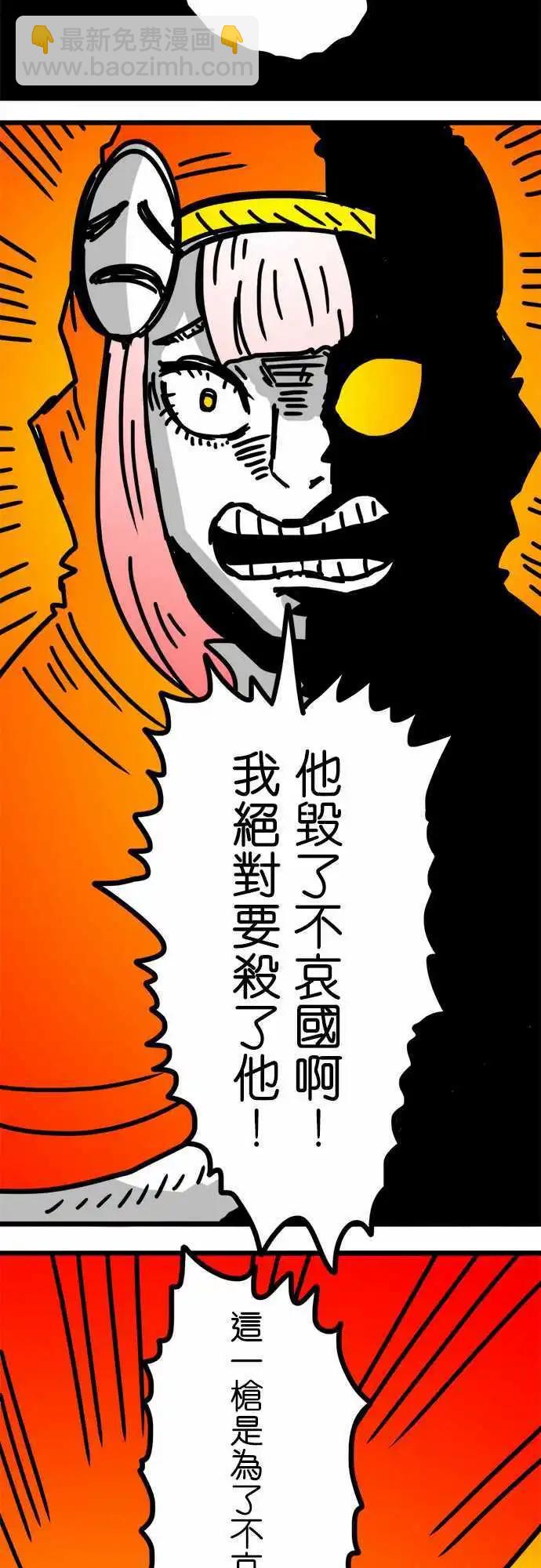 第128话 害我有点兴奋了-第106话