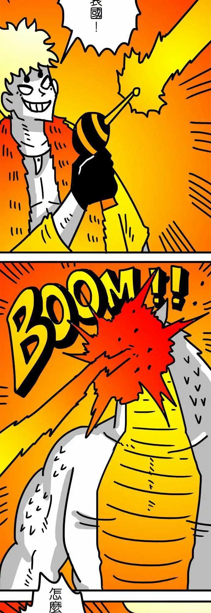 第128话 害我有点兴奋了-第106话