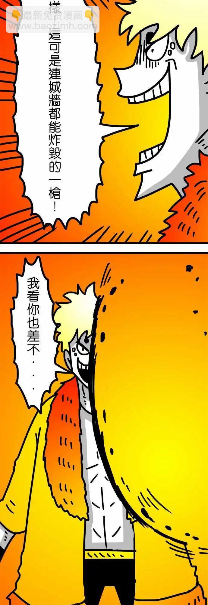 第128话 害我有点兴奋了-第106话