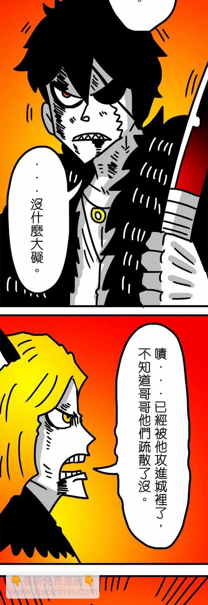 第130话 所以我正在看-第108话